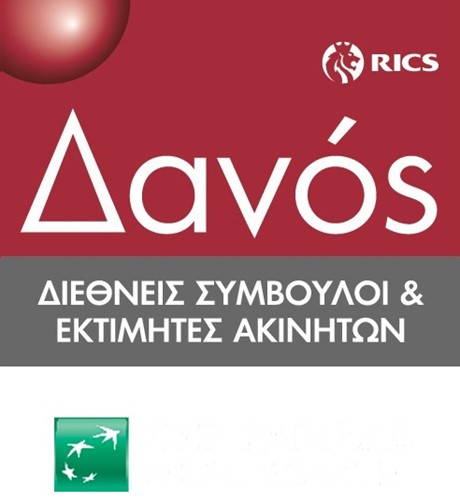 Δανός